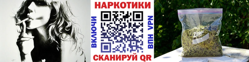 Марихуана Отрадный