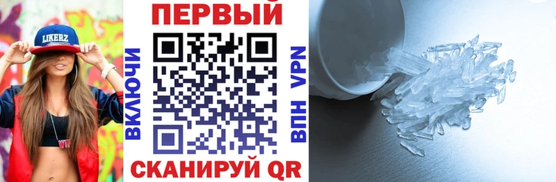 продажа наркотиков  Отрадный  Amphetamine Premium 