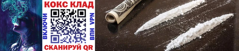 Cocaine Columbia  hydra ссылка  Отрадный 