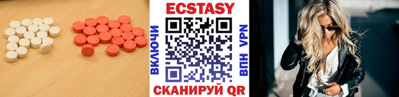 Ecstasy Cube  ОМГ ОМГ tor  Отрадный 