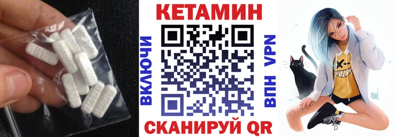 закладка  Отрадный  Кетамин ketamine 