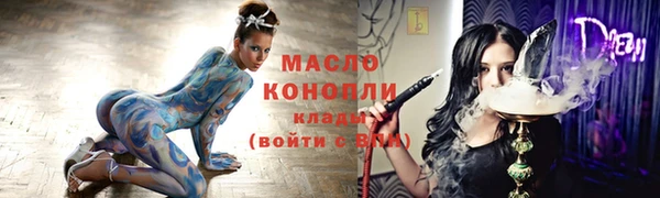 прущие крисы Переславль-Залесский