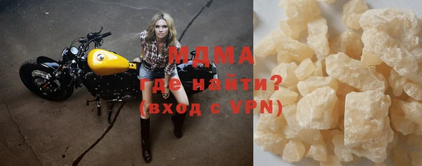 герыч Пересвет