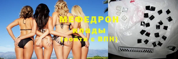 меф Пестово