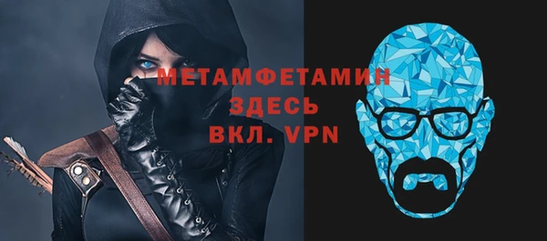 прущие крисы Переславль-Залесский