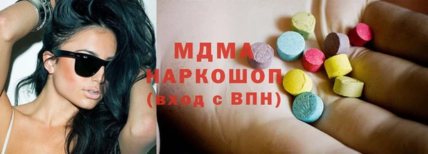 прущие крисы Переславль-Залесский