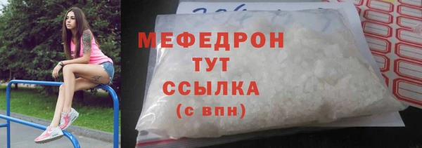 меф Пестово