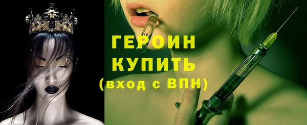 прущие крисы Переславль-Залесский