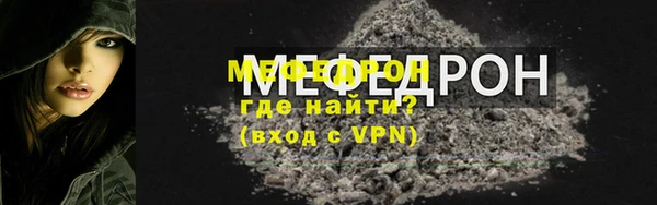 герыч Пересвет