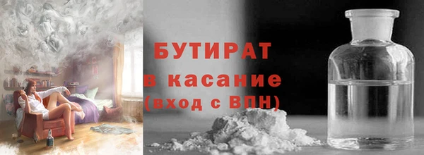 молекула духа Осташков