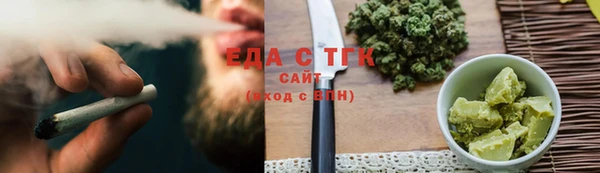 герыч Пересвет
