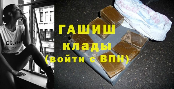 герыч Пересвет
