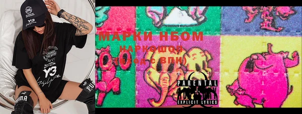 прущие крисы Переславль-Залесский
