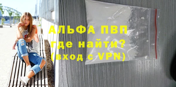 прущие крисы Переславль-Залесский