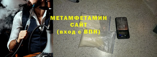 герыч Пересвет