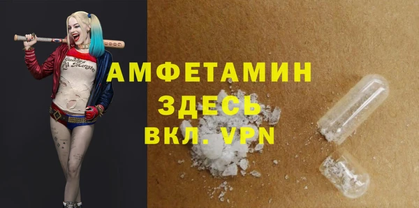герыч Пересвет