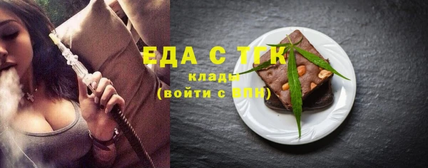 герыч Пересвет