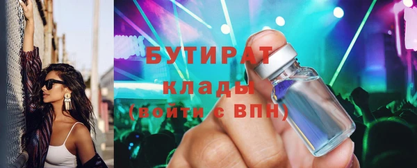 прущие крисы Переславль-Залесский