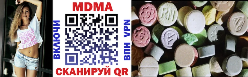 MDMA Molly  Отрадный 