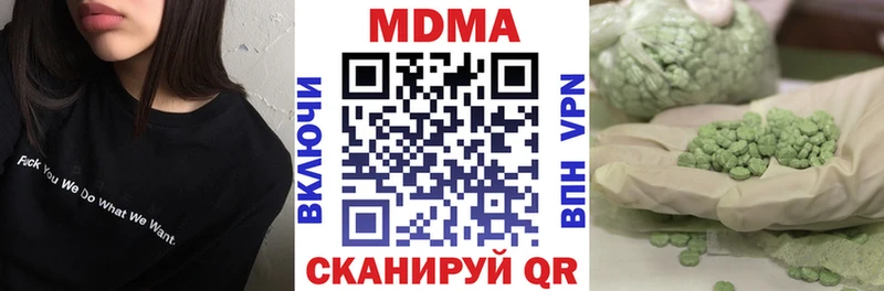 МДМА VHQ Отрадный