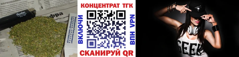 Дистиллят ТГК жижа  MEGA маркетплейс  Отрадный 
