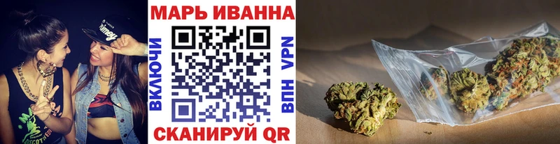 OMG рабочий сайт  Отрадный  Канабис план 
